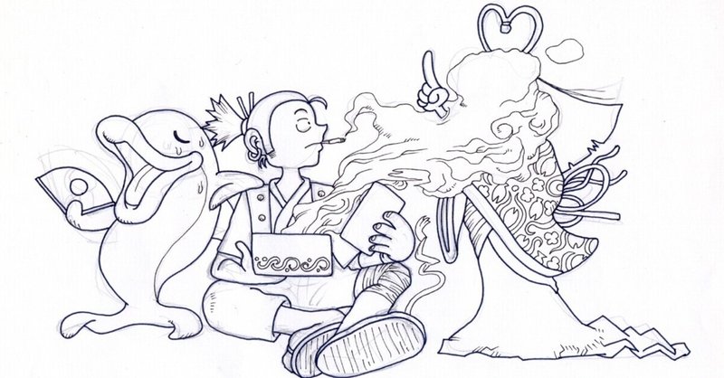 ボツ画 浦島太郎 如月 睦月 Note