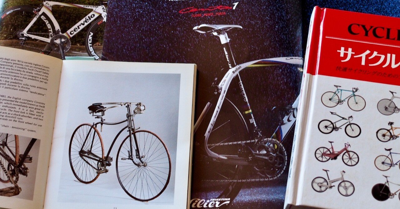 オーダー車だから良く走る自転車とは限らないんだよ。」というお話(19