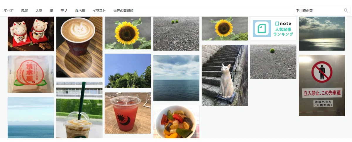 しもまゆ画像さらに追加