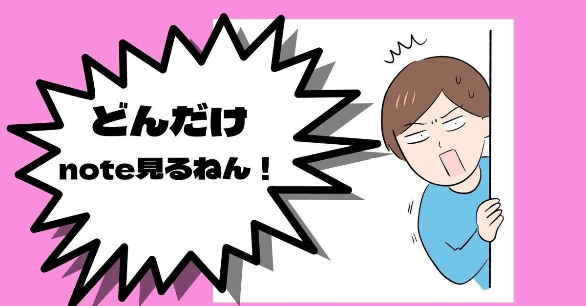 「生きてる」に意味はない (21)