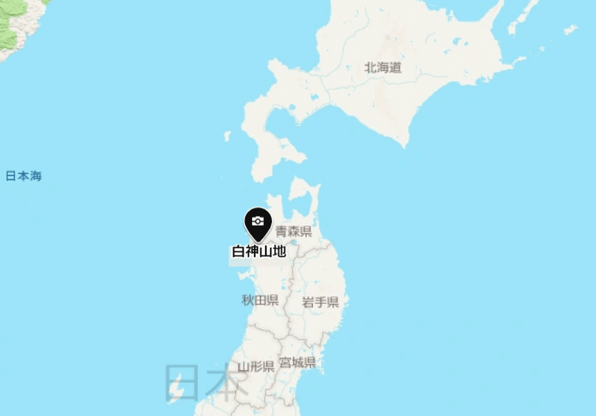 白神山地 世界遺産を色んな角度で見てみよう 永高の中学受験部屋 Note