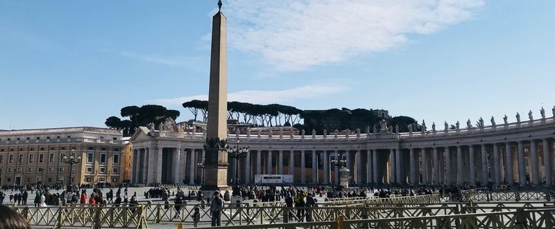 at Vatican City