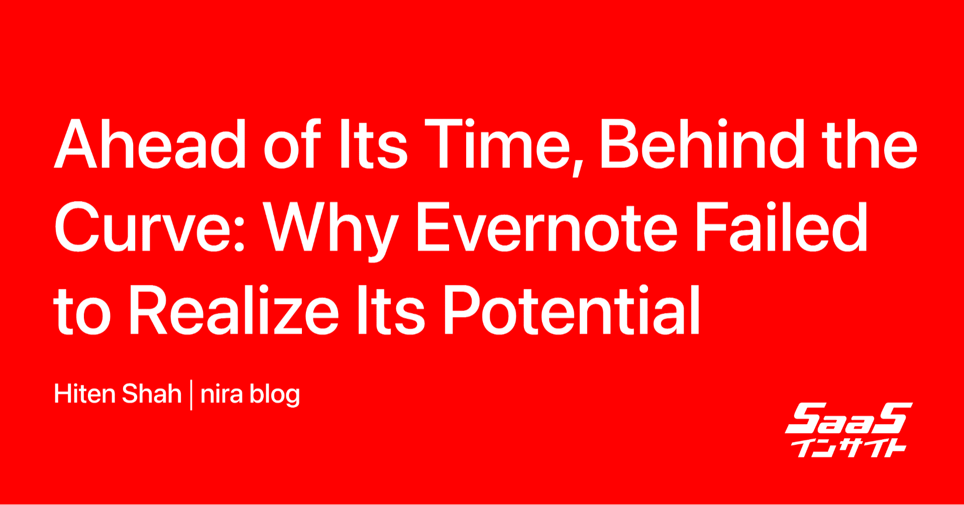 なぜevernoteは衰退したのか 1 3 Saasインサイト 日本にもっとsaasを Note