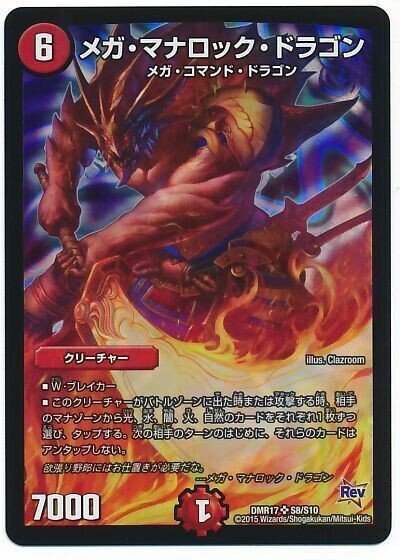4cドラグナー（アドバンス）｜コウ