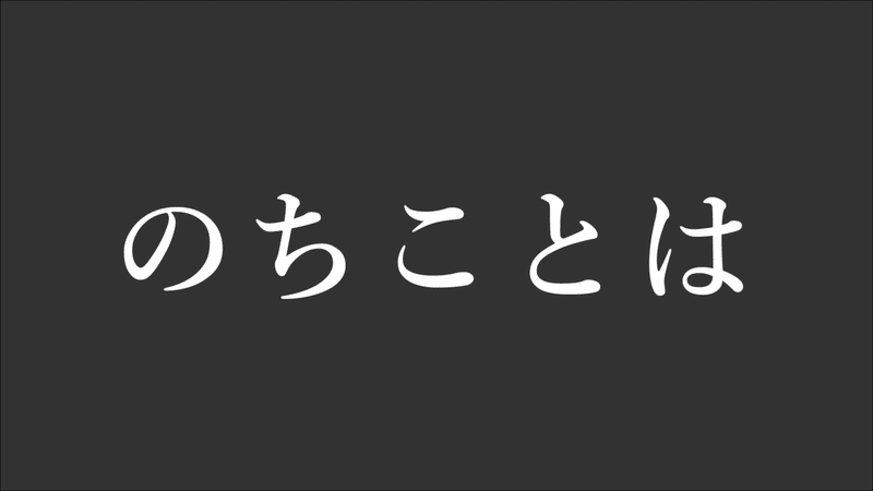 のちころん 涼雨 零音 Note のちころん 涼雨 零音 Note