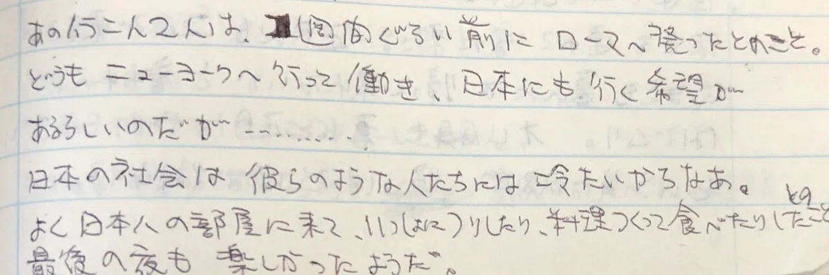 画像24