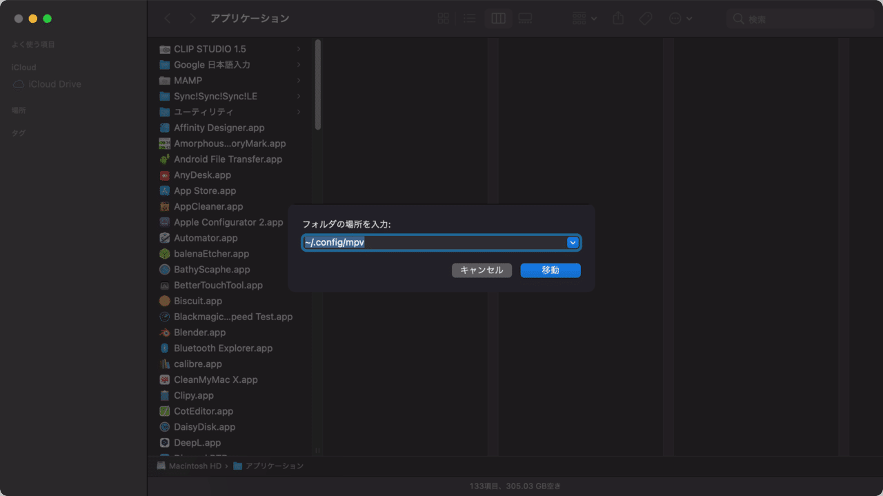 Anime4k V4 0 0をmacのiinaに導入して高画質でアニメを見よう ドラカス Note Anime4k V4 0 0をmacのiinaに導入して高画質でアニメを見よう ドラカス Note