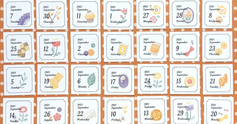 日付シート 21年9月 みらりーの さかたみき Note