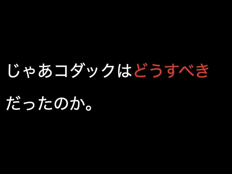 プレゼン2021年6月.015