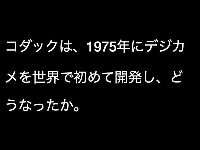 プレゼン2021年6月.007