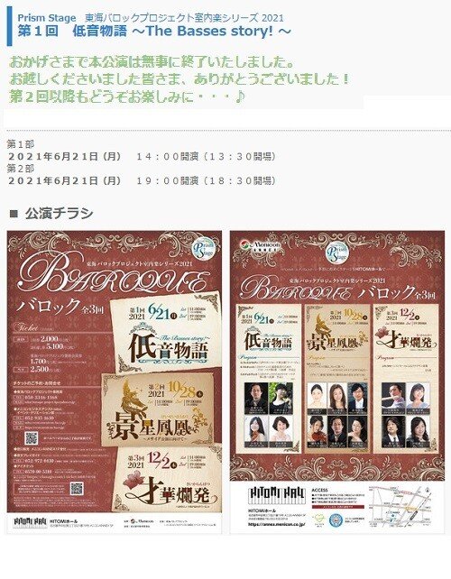 笑うバロック展 563 四字熟語のバロック 再発見と書きかえ Note 笑うバロック展 563 四字熟語のバロック 再発見と書きかえ Note