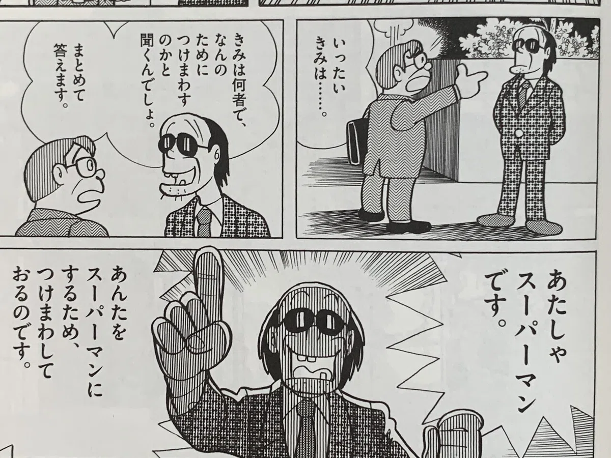 画像2