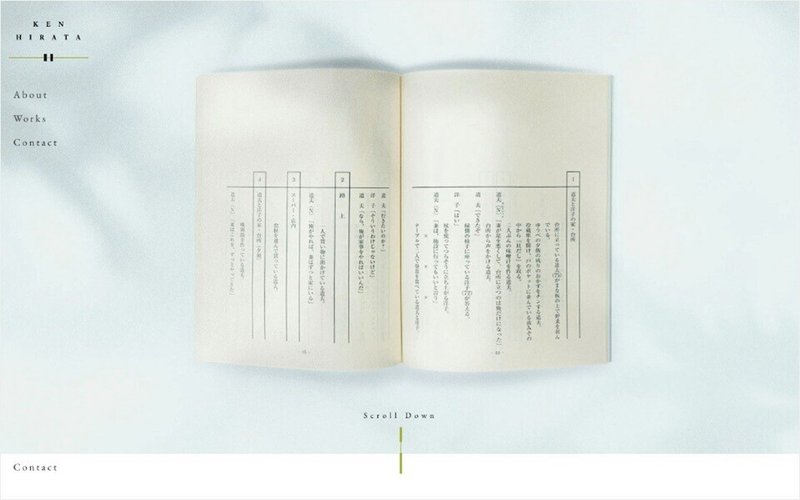 福岡医健 スポーツ専門学校 ホームページ制作実績 ウェブ戦略 コンサルティング Unionnet Inc