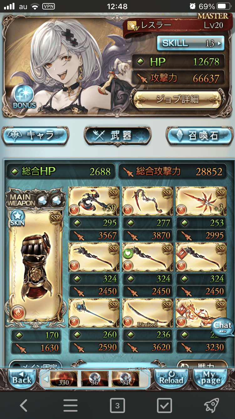 グラブル 火マグナ編成 短期戦用 ヘヴン Note
