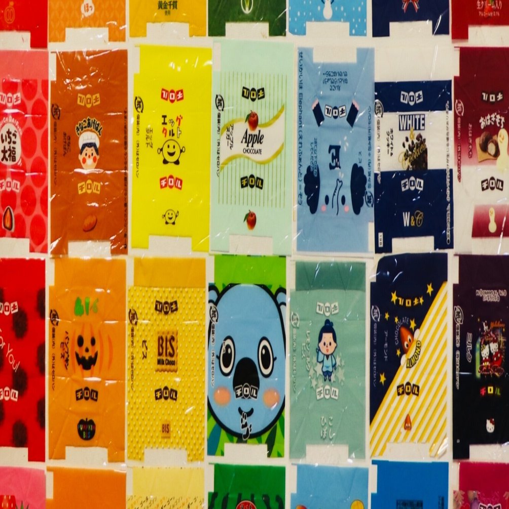 チロルチョコの包装紙を集めていたら全国紙に載った話｜森のカルロス大根