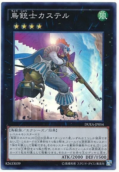 昔の大切なカード SR 八大龍王 跋難陀 買取 | [B09] 覇者の覚醒 | Z/X-Zillions of