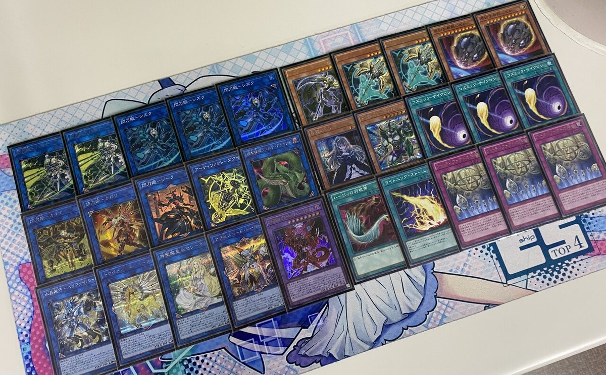 閃刀姫 構築済みデッキ ガチ構築 計72枚 禁じられた聖冠