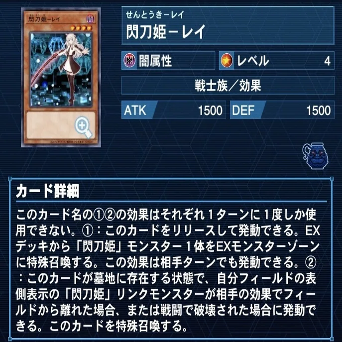 新環境トップ》【閃刀姫】デッキの最新構築理論とプレイング解説｜アロマ