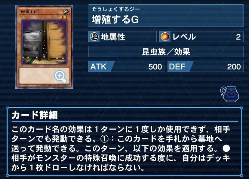新環境トップ》【閃刀姫】デッキの最新構築理論とプレイング解説
