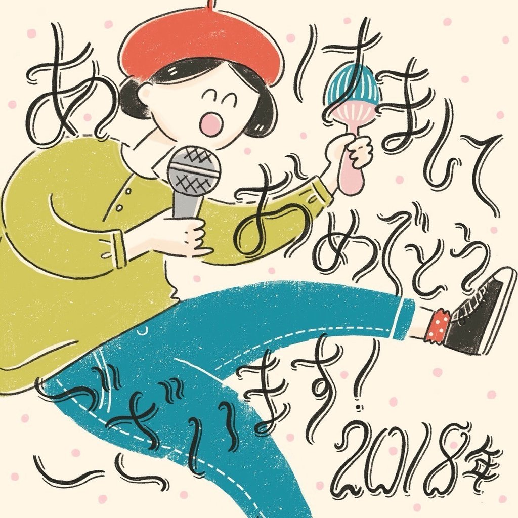 もーにんぐの文字とイラスト 溺れるナイフ 三輪 夏生 みわ なつき Note もーにんぐの文字とイラスト 溺れるナイフ 三輪 夏生 みわ なつき Note