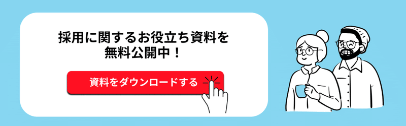 選考にストーリーを 3つのプロセスで完成する採用コンセプトの作り方 Hearbook 採用コンサルが実務ノウハウを発信するメディア