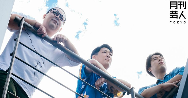 若手芸人 F New Search On の新着タグ記事一覧 Note つくる つながる とどける