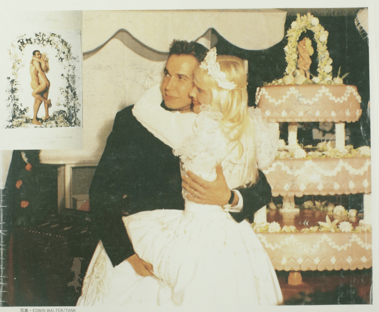 ファルマコンを探して 12 ふたりの愛で天国へ ひしがた Note ファルマコンを探して 12 ふたりの愛で天国へ ひしがた Note