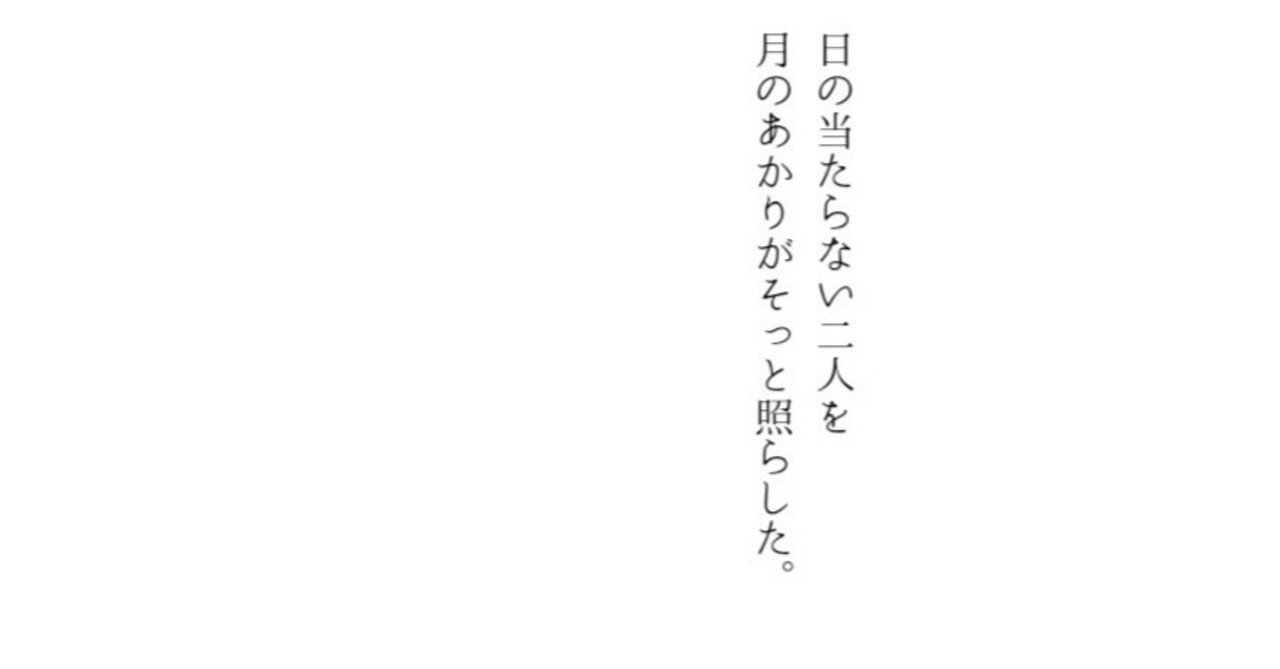 マヂカルラブリーと私 Nao Note