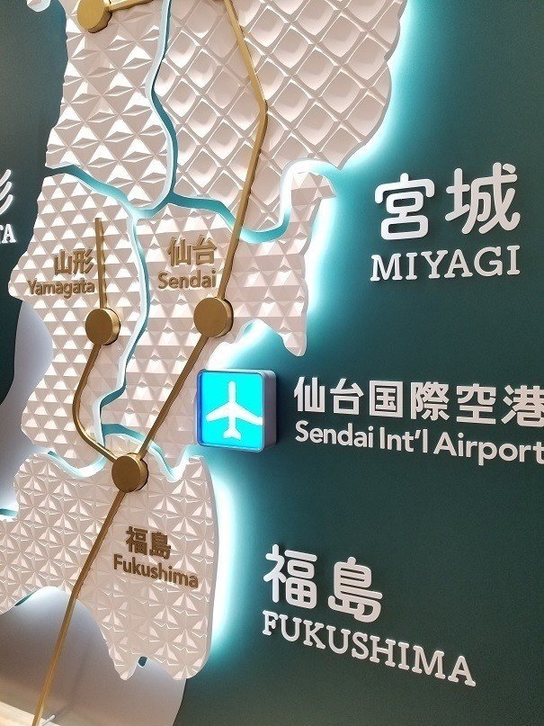 仙台空港01