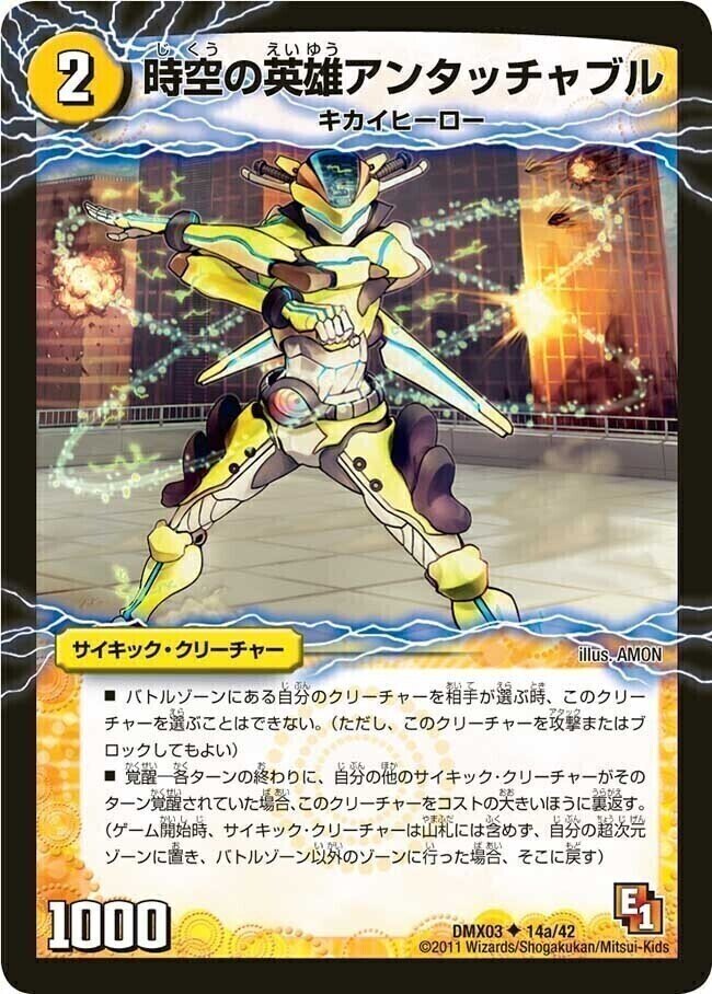 アドバンス】クローシスアウトレイジ・マッドネス【ラスト・ストーム3