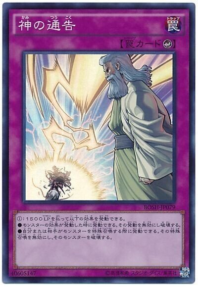 昔は高かった高額カード10選｜カカト