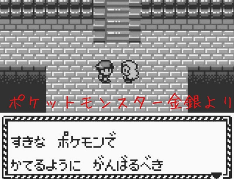 タルップルを活躍させたい全力応援 かじゅ Note