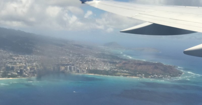ハワイから米東海岸へ旅行、ストレスフルだったけど行けて良かった