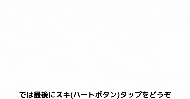 Note バスタビットで EMA・SMAチャートを 表示する方法3