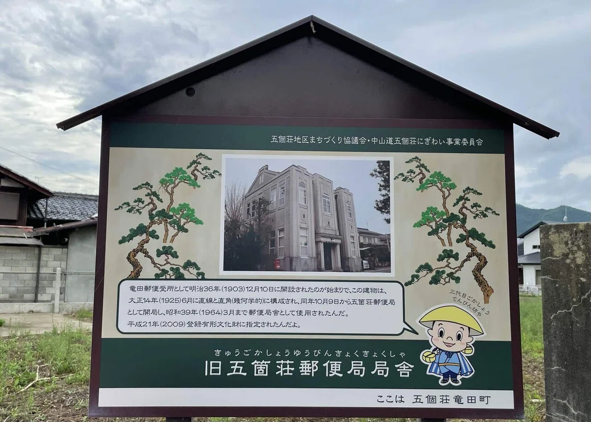画像243