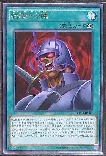 遊戯王のすすめ Reo Note 遊戯王のすすめ Reo Note