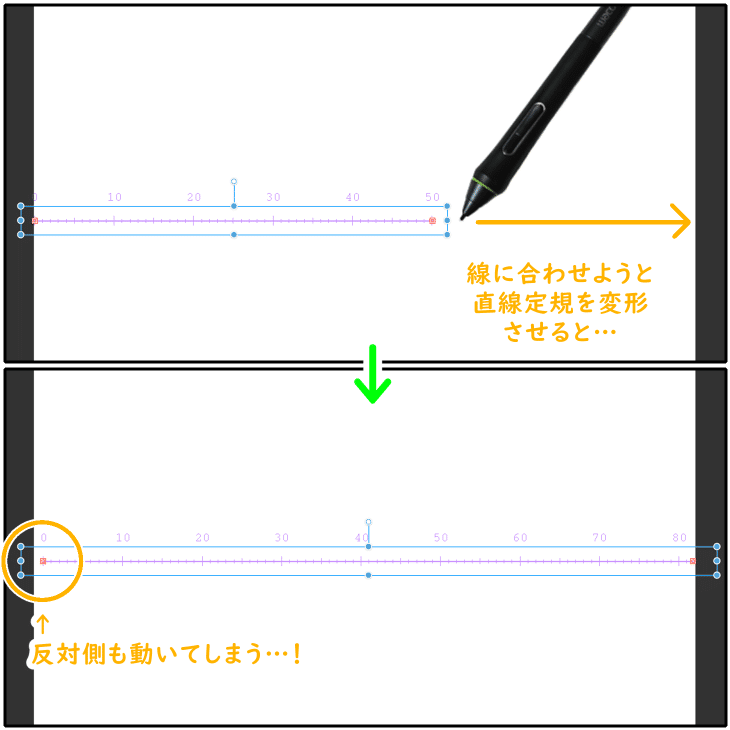 クリスタの直線定規がうまく設置できない時の対処法 山本電卓 Note