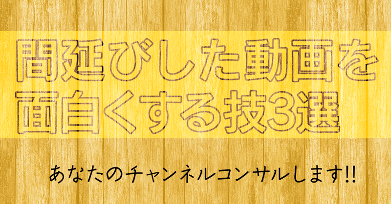 テロップデザイン の新着タグ記事一覧 Note つくる つながる とどける