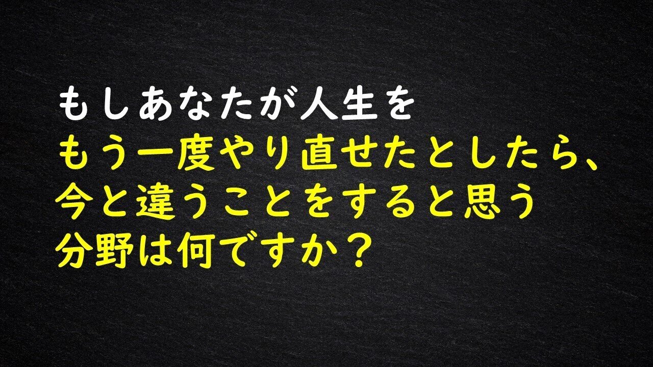 歳以上の男女が一番後悔しやすいことは 恋愛 でも冒険でもない 人生の問題を解決するマスター キーを教えます 望月俊孝 どん底からv字回復 速読 潜在能力開発 宝地図 癒しの手 34冊85万部7ヶ国出版 歳以上の男女が一番後悔しやすいことは 恋愛 でも冒険でもない 人生の問題を解決するマスター キーを教えます 望月俊孝 どん底からv字回復 速読 潜在能力開発 宝地図 癒しの手 34冊85万部7ヶ国出版