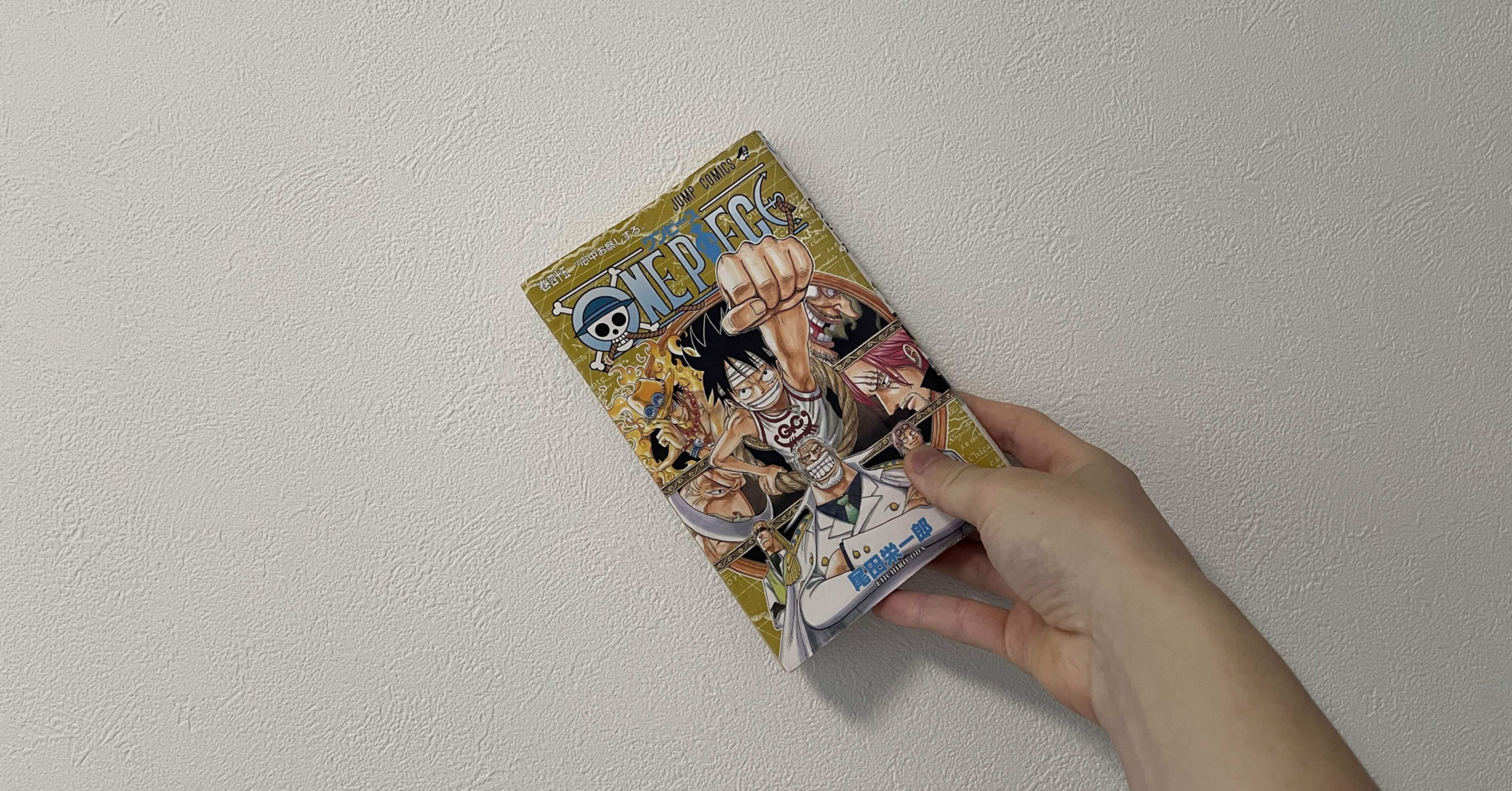 45 心中お察しする Kazuma Note