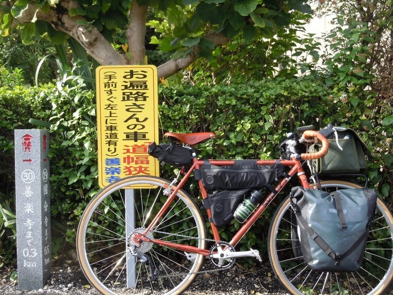 おへんろ自転車バイクかしだしはない