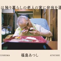町田尚子画集 隙あらば猫【サイン本取り扱い店舗情報】｜青幻舎