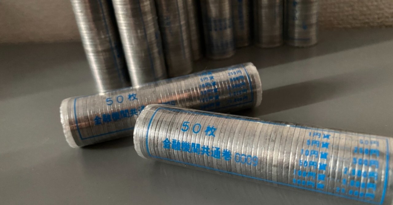 大量の小銭を銀行に持っていって入金した話【有線キーボードを