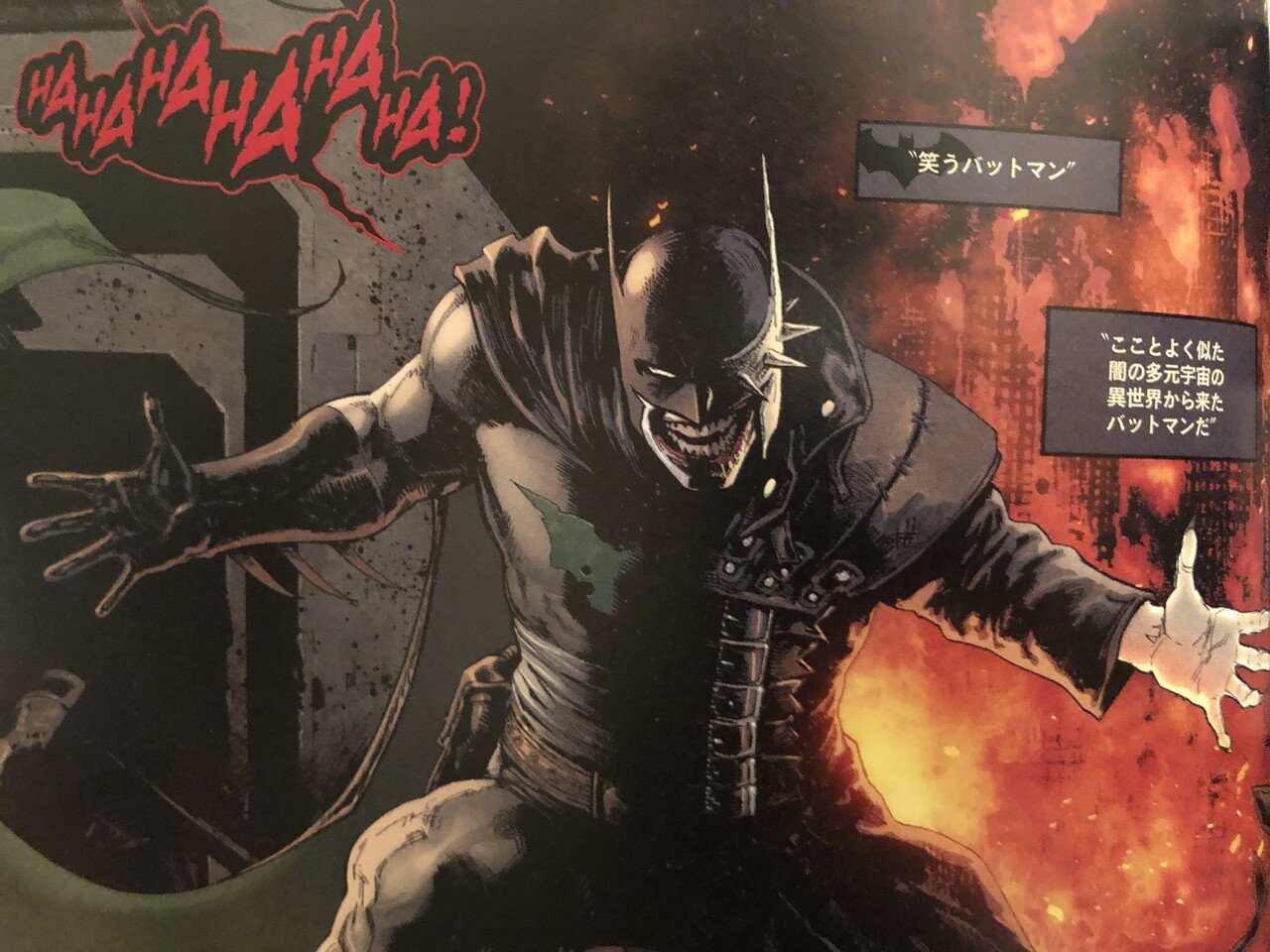 アメコミ紹介】｢バットマン/スーパーマン：シークレット・シックス