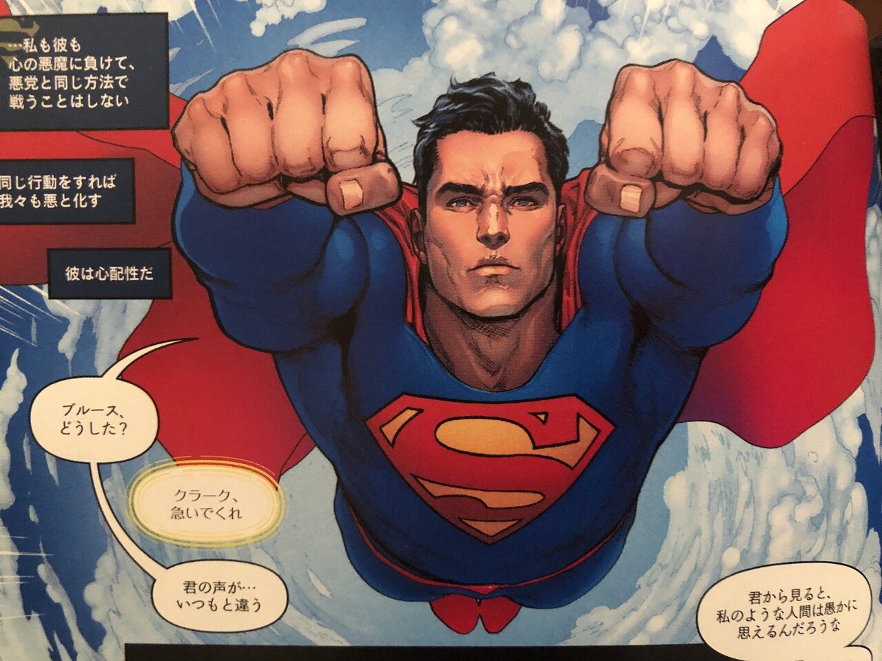 誠実スワロフスキー スーパーマン ディズニー アメコミ バットマン 置物 インテリア 住まい 小物 21 524 Www Epmhv Quito Gob Ec