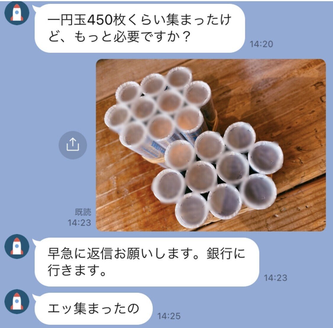 1円玉を1000枚…。大量の硬貨を両替する方法｜合同会社thousandsmiles