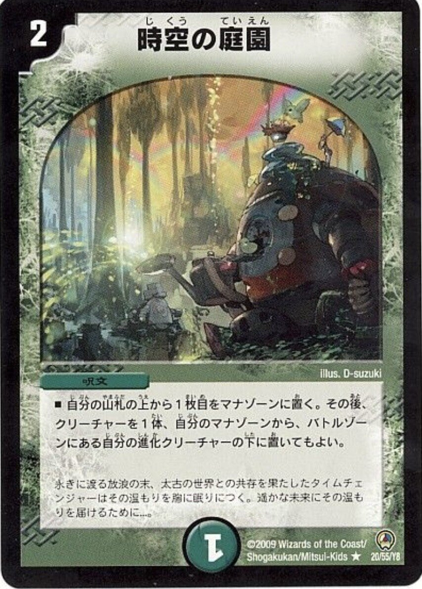 モモキング退化
ガイアッシュ覇道デッキ メタ貫通3キル】モモキングダム退化【無料公開】｜あかこ
