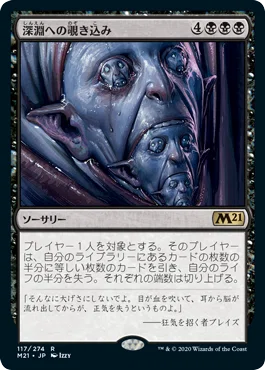ロータスコンボ】パイオニアチャレンジャーデッキ解説①【睡蓮の原野 ロータスコンボ】パイオニアチャレンジャーデッキ解説①【睡蓮の原野