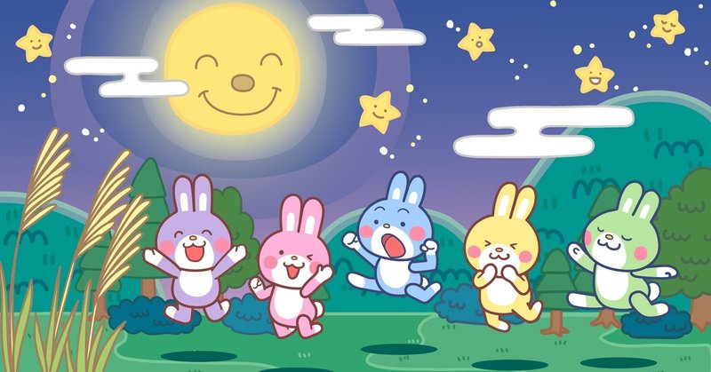 お仕事報告 童謡 うさぎうさぎ のイラストを描きました ひとだまこ Note