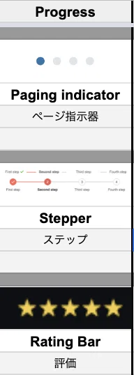 スクリーンショット 2021-08-27 19.44.30